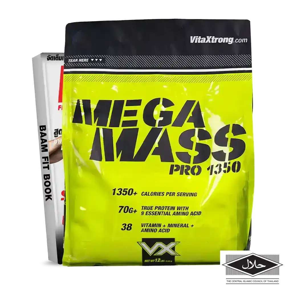 MEGA MASS PRO 1350