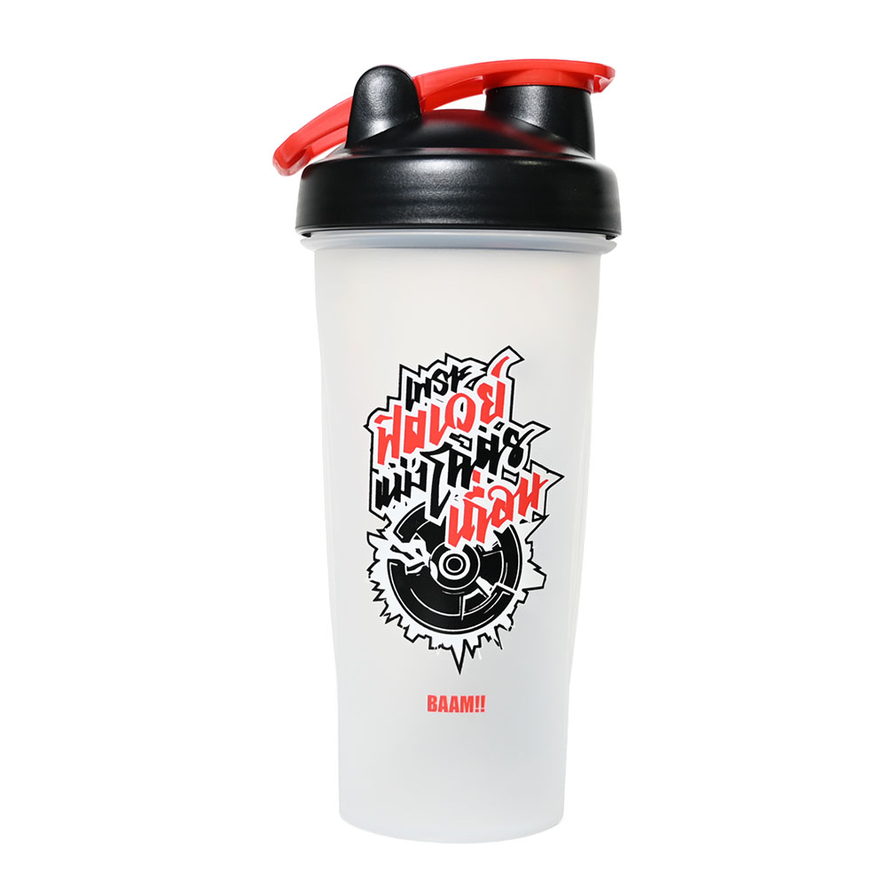 SHAKER 2025 600 ml BAAM เพราะฟิตเวย์แม่งโคตรเถื่อน