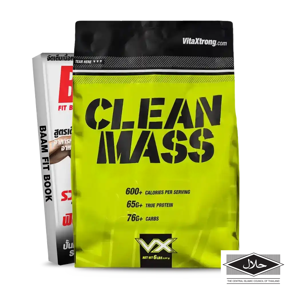 CLEAN MASS