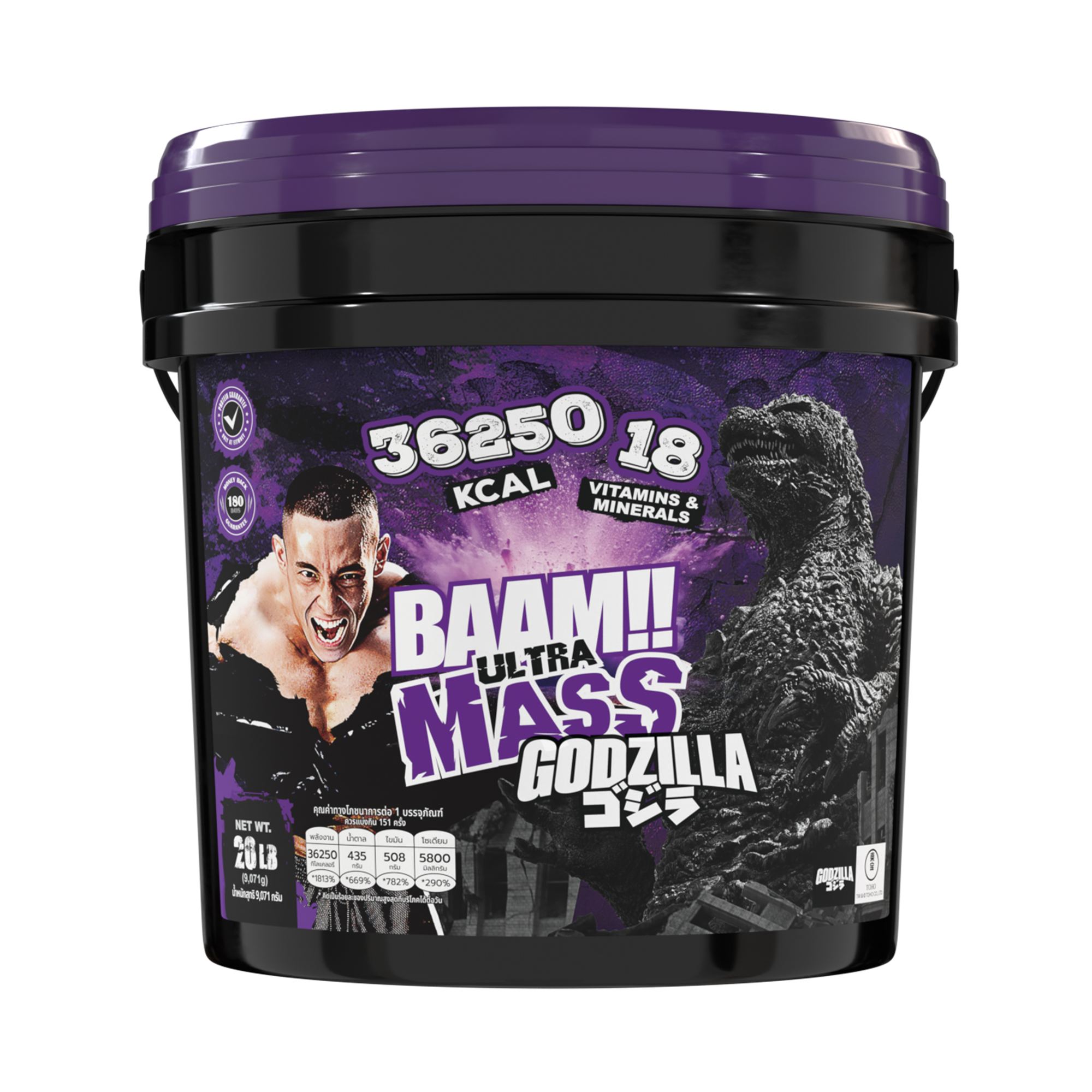 ULTRA MASS 20 lb Cookies & Cream (Godzilla)