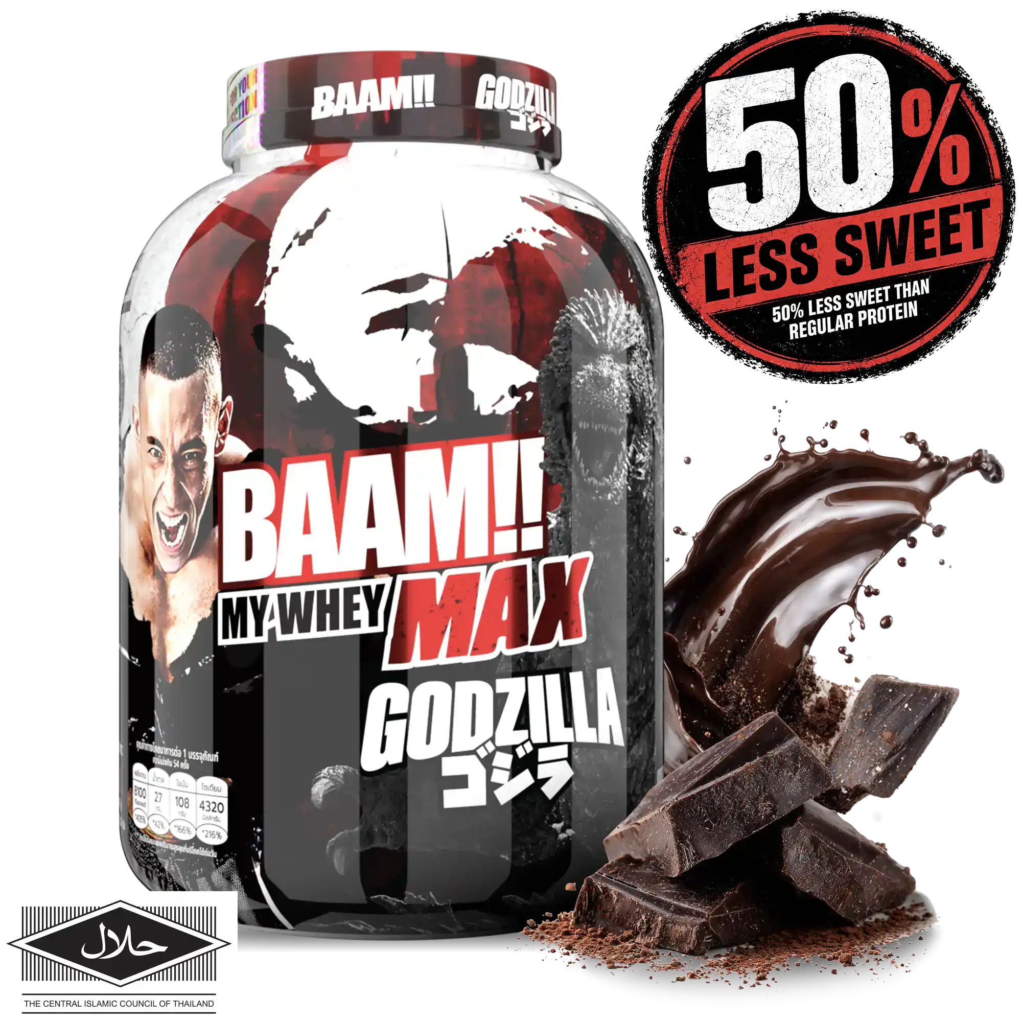 MY WHEY MAX 5 lb DarkChoc 50%LessSweet GZ