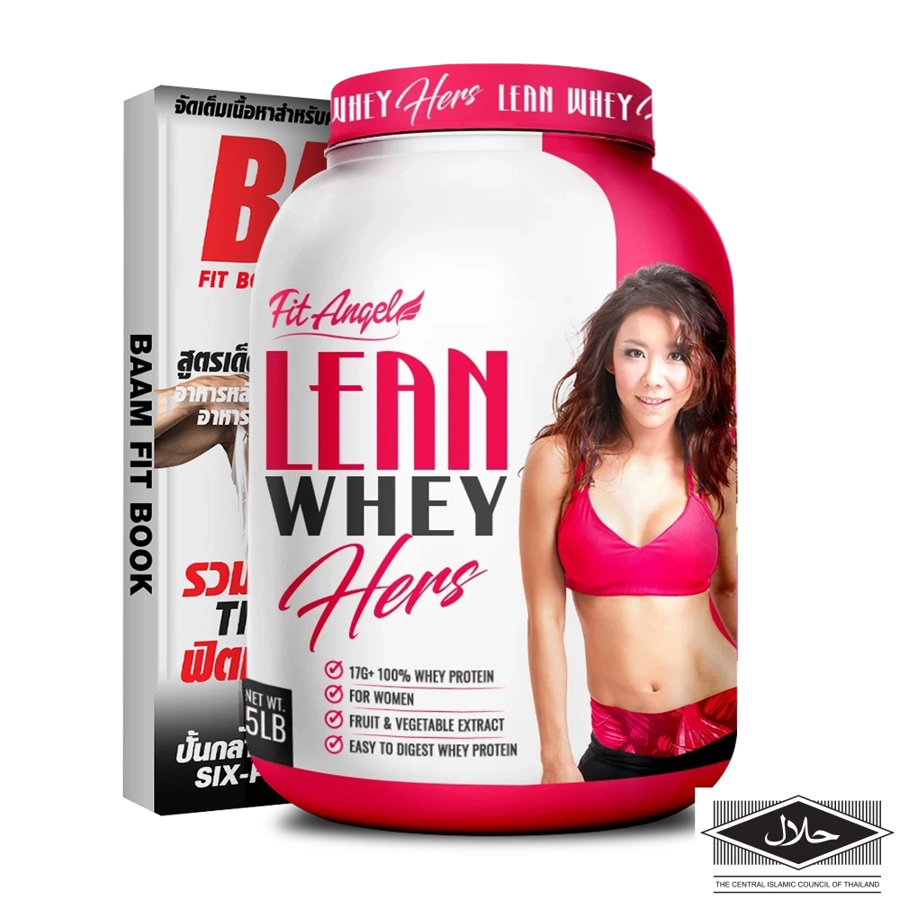 MY WHEY HER Plus+ 5 lb Vanilla Ice Cream