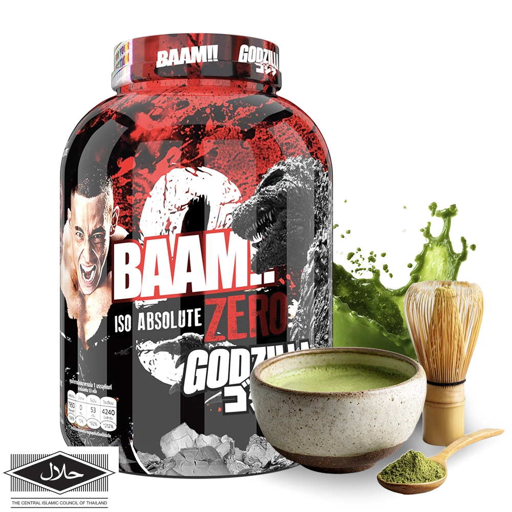 ISO ABSOLUTE ZERO 5 lb Matcha Green Tea (Godzilla)