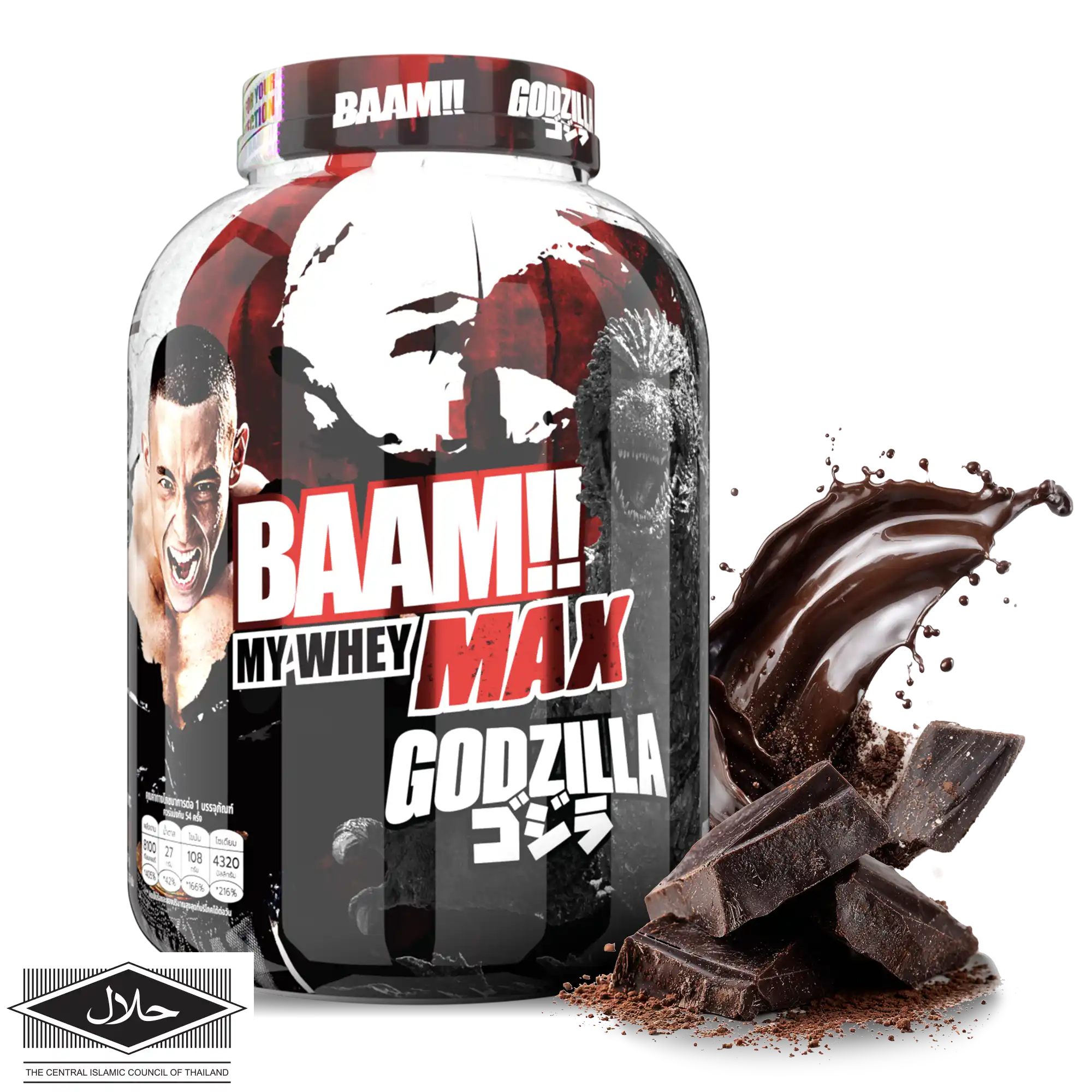MY WHEY MAX 5 lb Unflavored