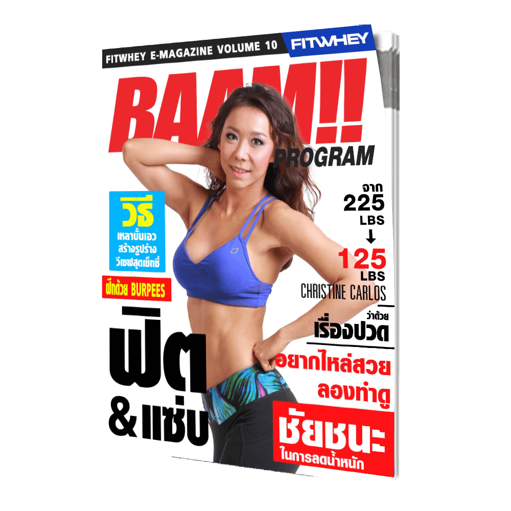 BAAM!! Program Monthly E-magazine Vol. 10