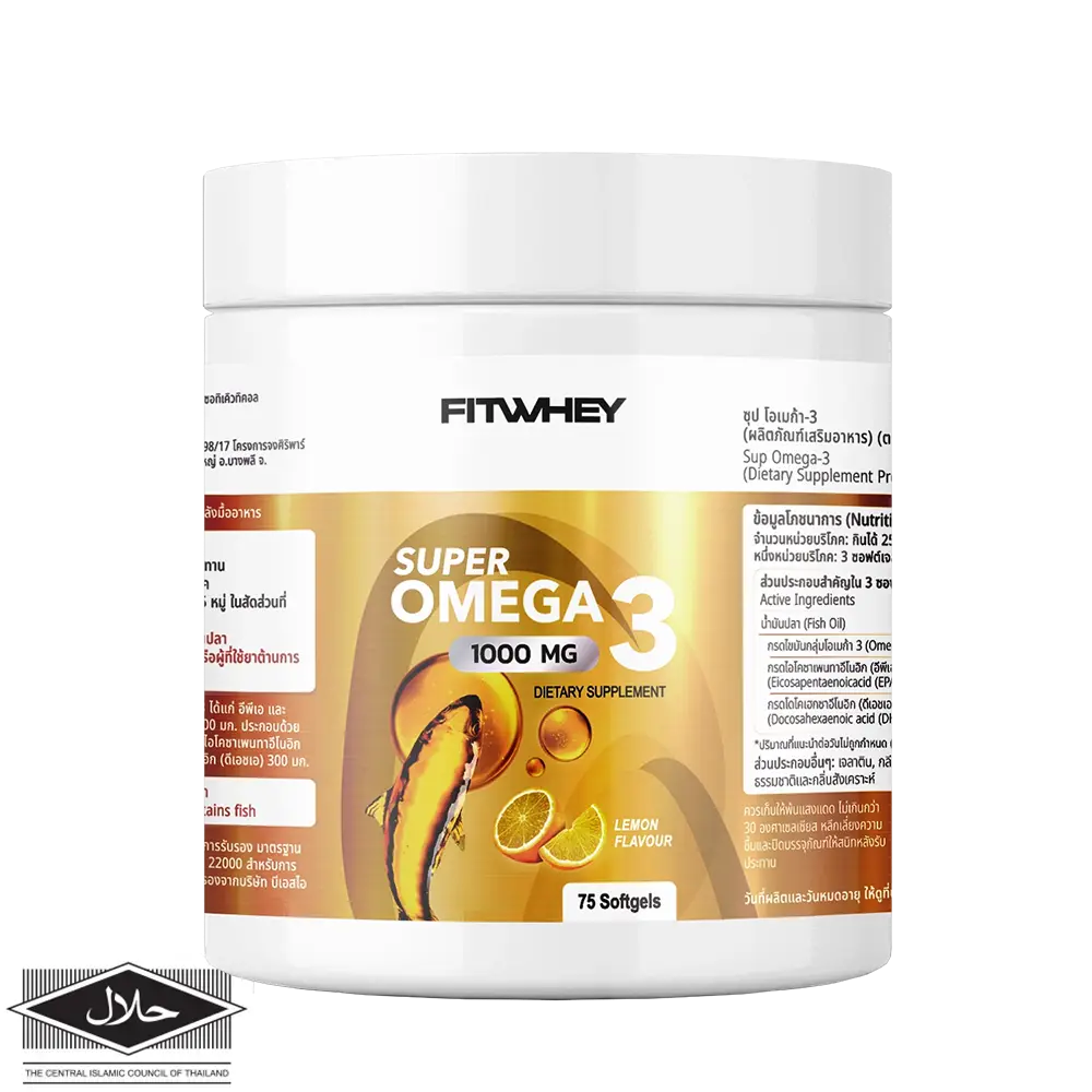 Super Omega 3 Fish oil 1000 mg 75 Softgels Lemon