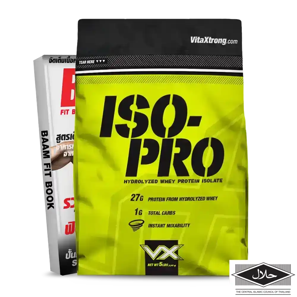 ISO - PRO 5 lb Rich Chocolate