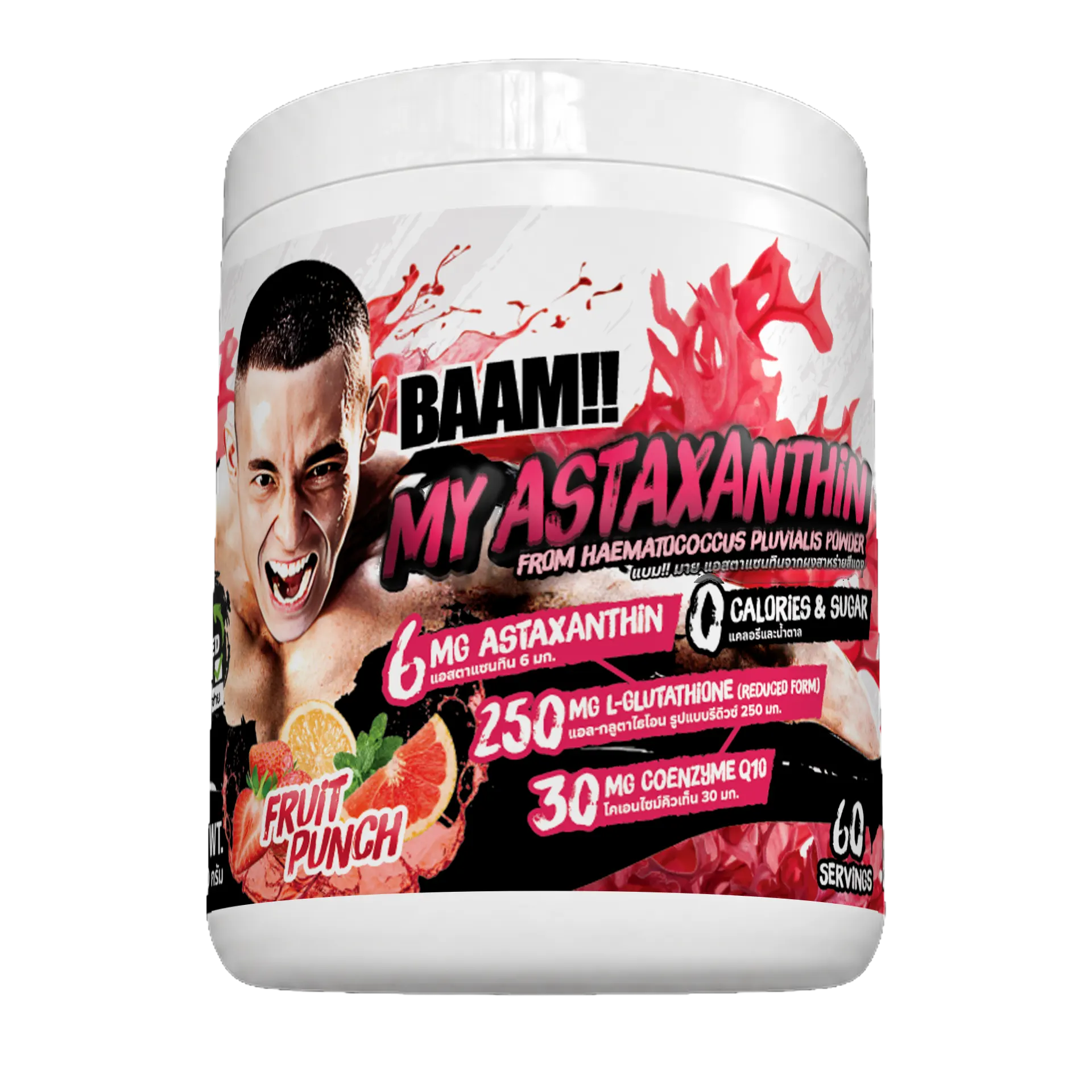 MY ASTAXANTHIN FROM HAEMATOCOCCUS PLUVIALIS POWDER MAX 60 servings Fruit Punch
