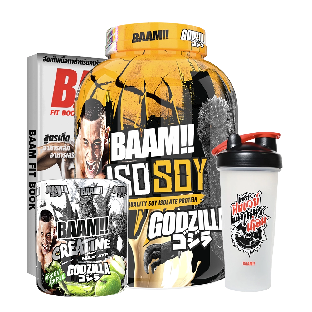 BAAM ISO - SOY LIFT